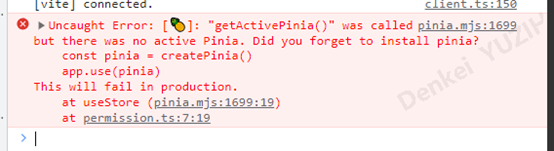 vue3+pinia+ts开发时，报错[🍍]: “getActivePinia()” was called but there was no active Pinia. Did you forget to install pinia? 	const pinia = createPinia()，解决办法